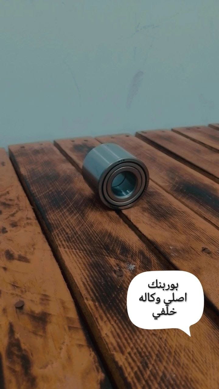 بوربنك خلفي
