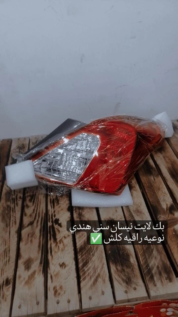 بك لايت