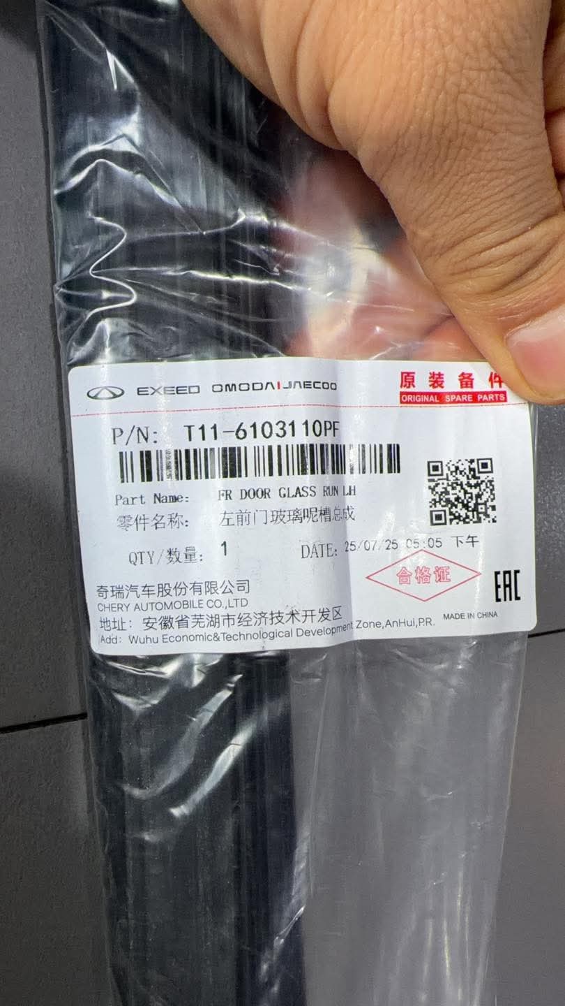 ربل جام تيكو اصلي