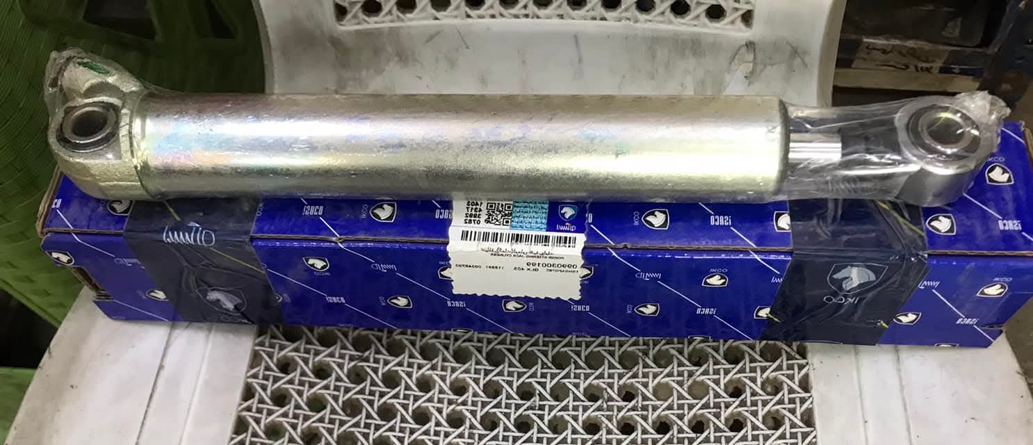 دبل مشط ستيرن سمند ايساكو