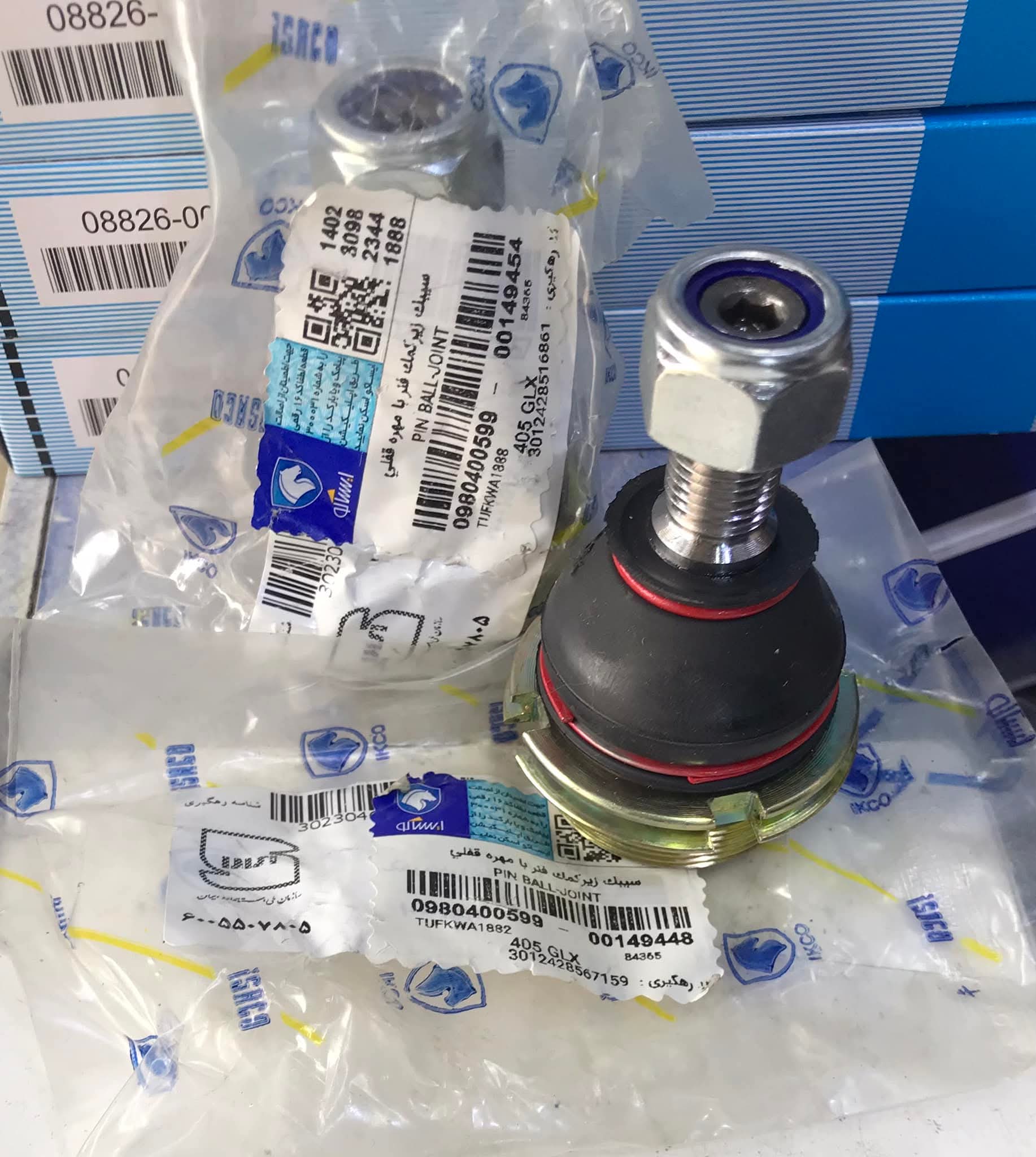 طوبه صدر سمند ايساكو أصلي