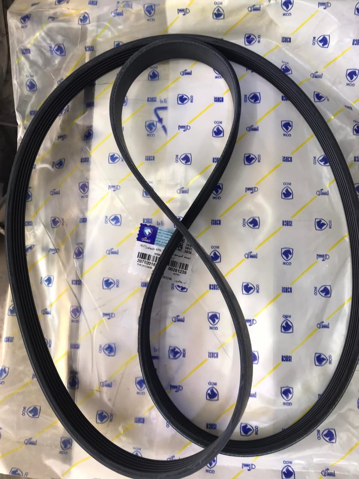 قايش داينمو سمند بيجو اصلي