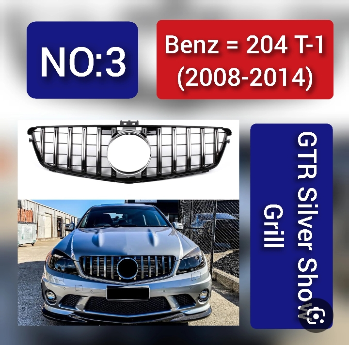 شبك أمامي بنمط GT (GT-style front gril