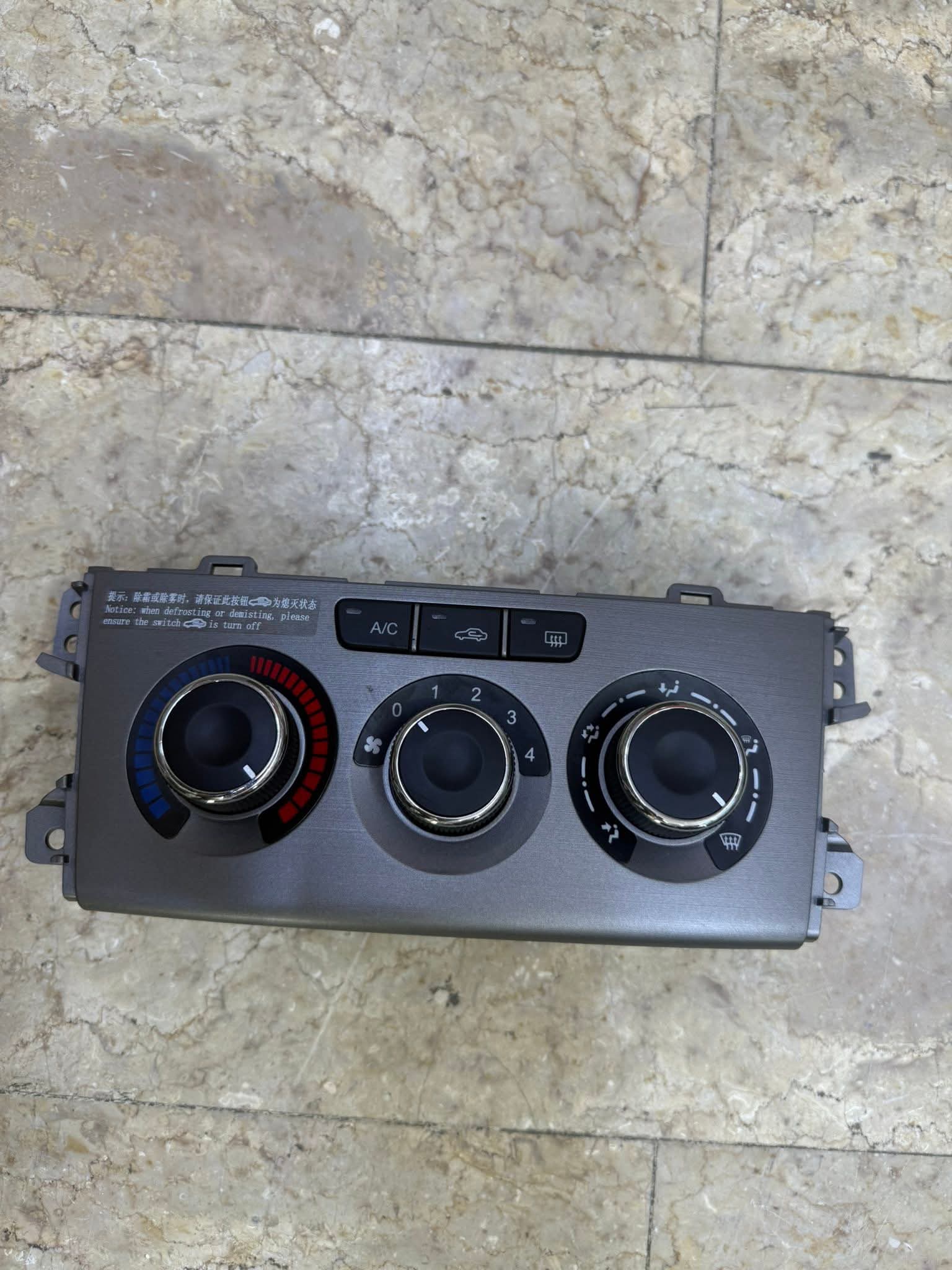 لوحة تحكم بتكييف السيارة (كنترول تبريد) المخصصة لسيارات شيري تيجو (Chery Tiggo).