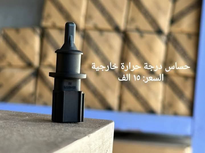 حساس درجة الحرارة الخارجية لسيارات جيب، دودج، وكرايسلر